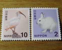 10円と2円の切手