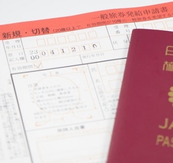 パスポート10年の更新・新規取得の金額はいくら？