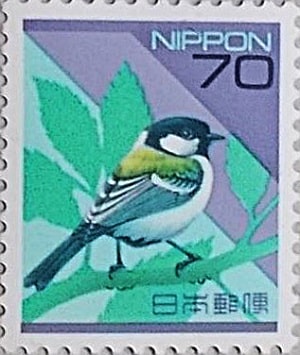 昔の70円切手